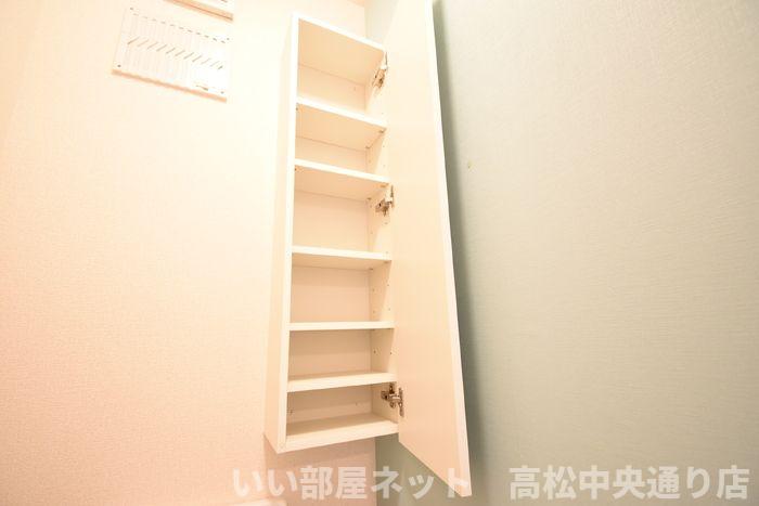 収納