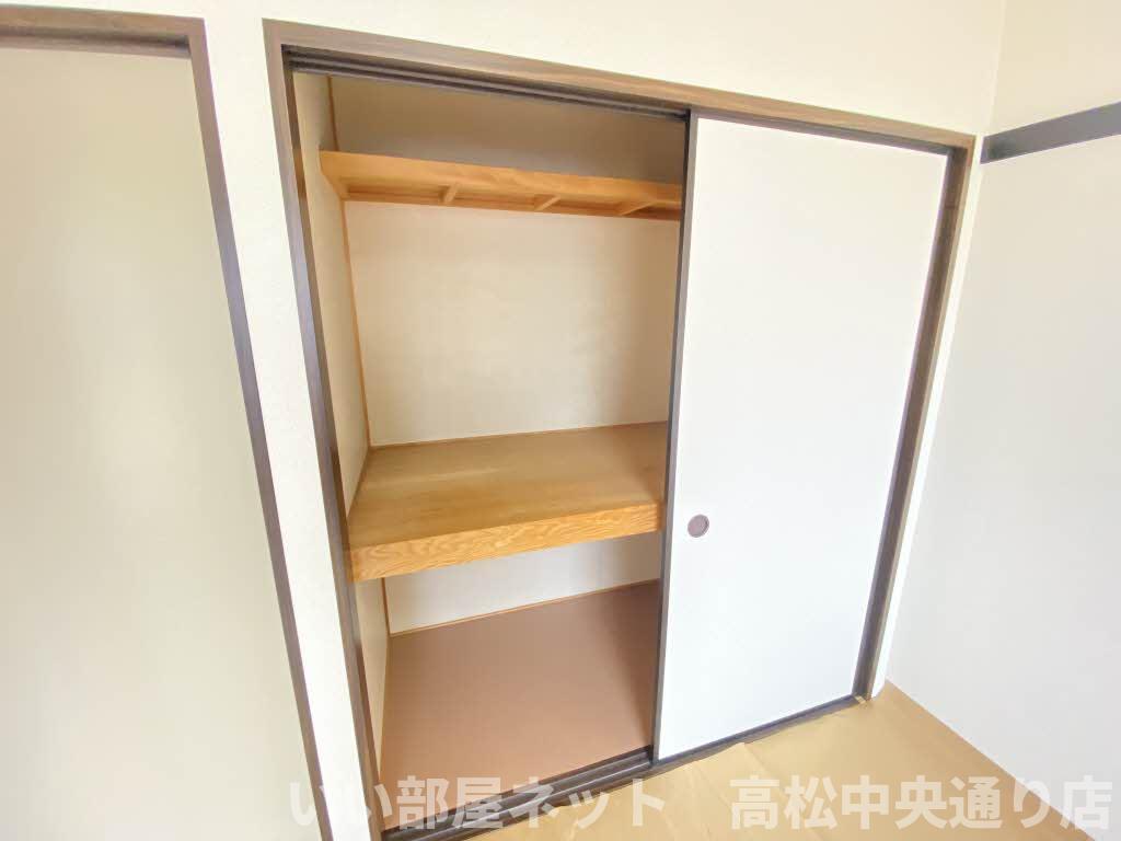 収納
