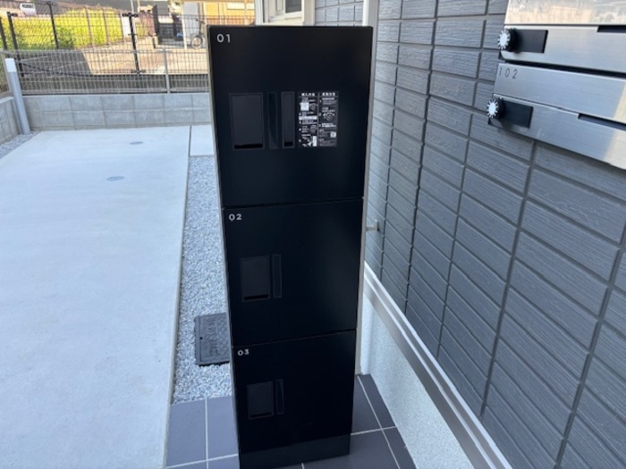 その他