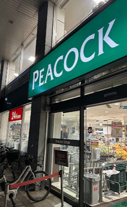 周辺