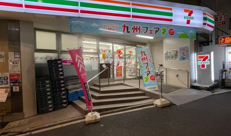 周辺