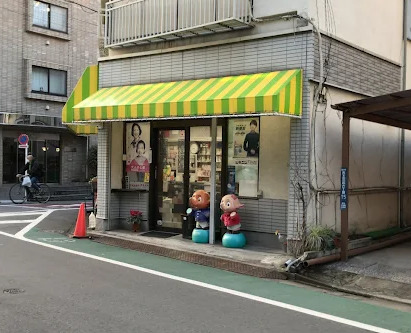 周辺