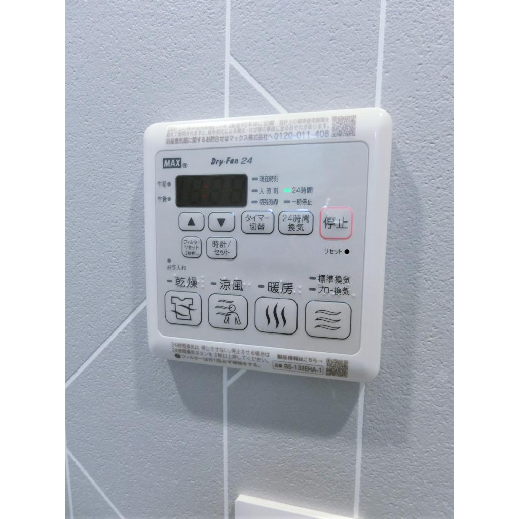 シャワールーム