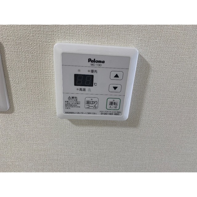 シャワールーム