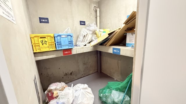 その他