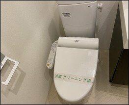 トイレ
