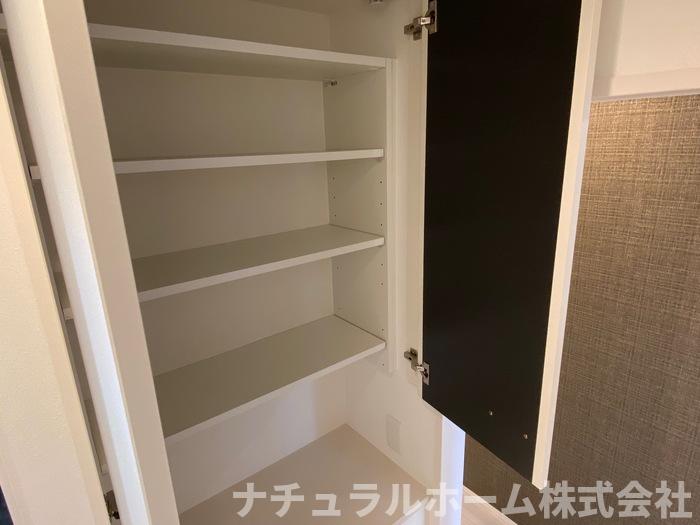 収納