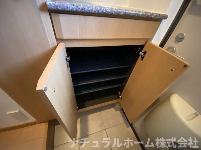 収納
