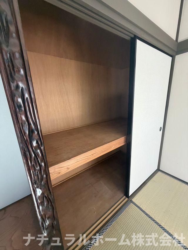 収納