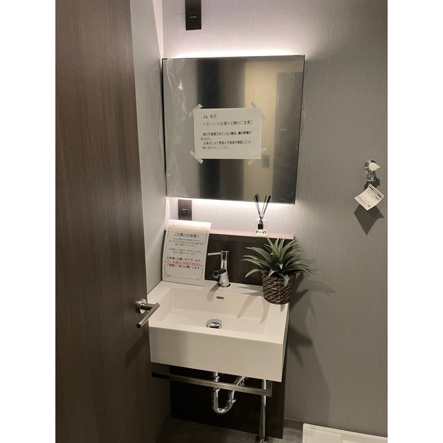 洗面設備