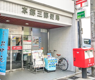 周辺