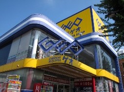 周辺