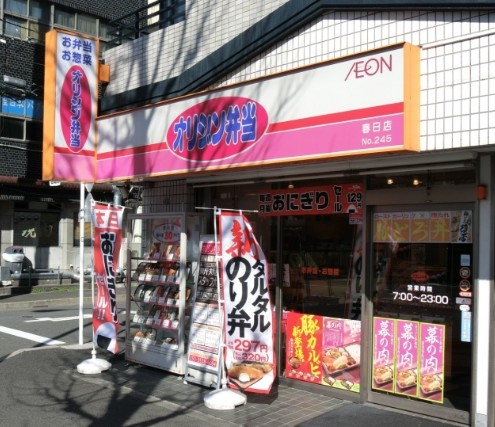 周辺