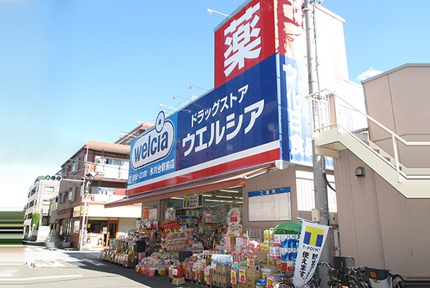 周辺