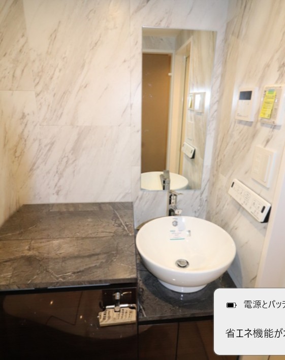 洗面設備