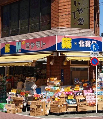 周辺