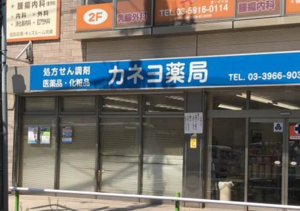 周辺