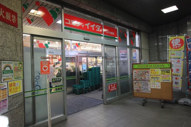 周辺