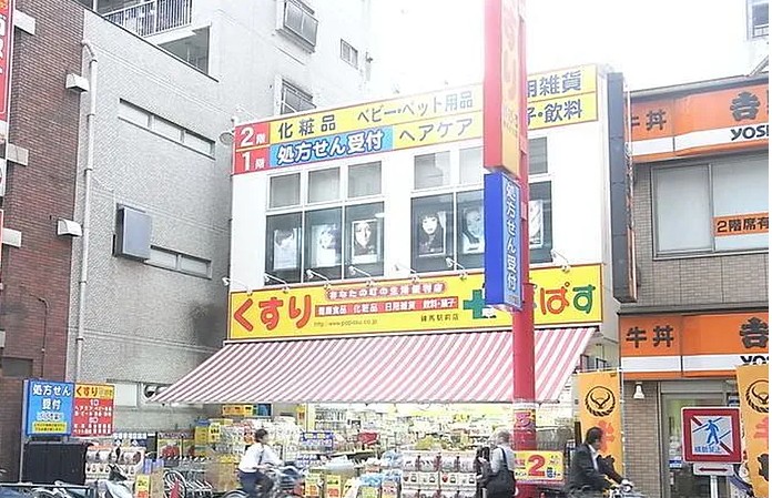 周辺