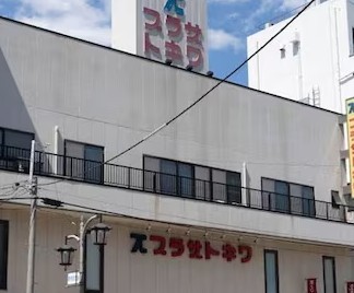 周辺