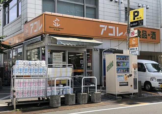 周辺