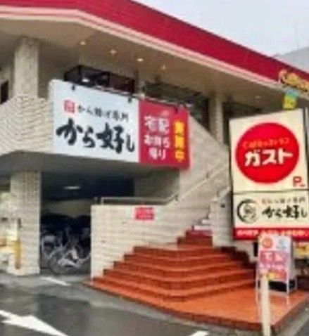周辺