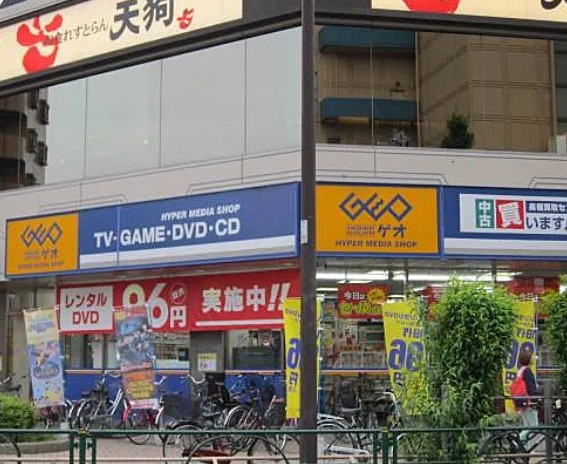 周辺
