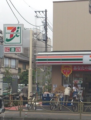 周辺