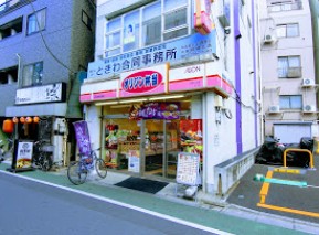 周辺