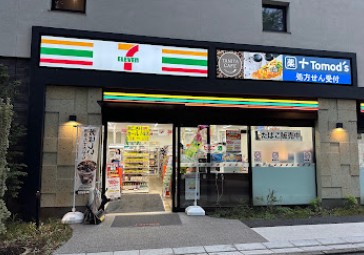 周辺
