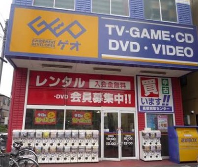 周辺