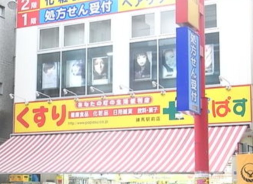 周辺