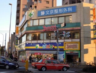 周辺
