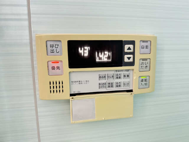 シャワールーム