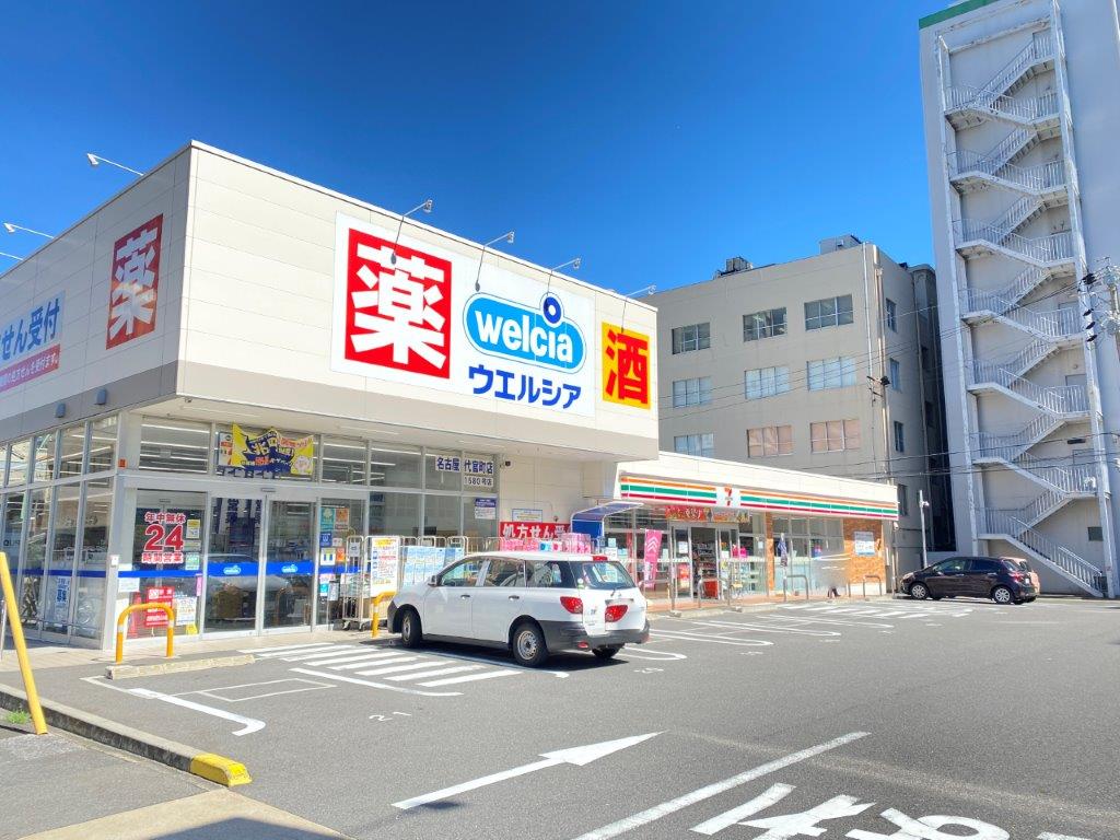 周辺