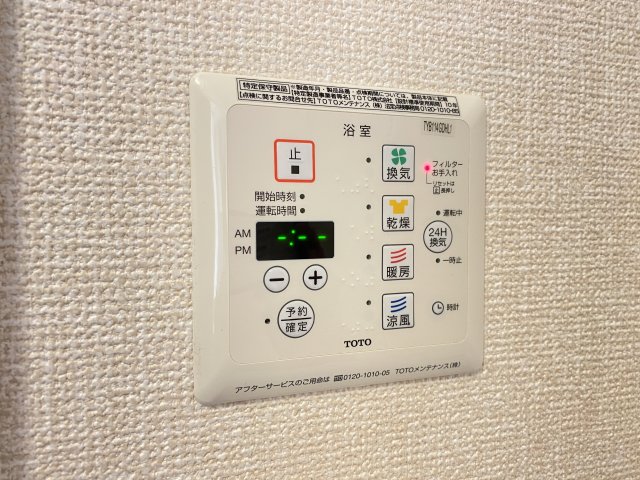 シャワールーム