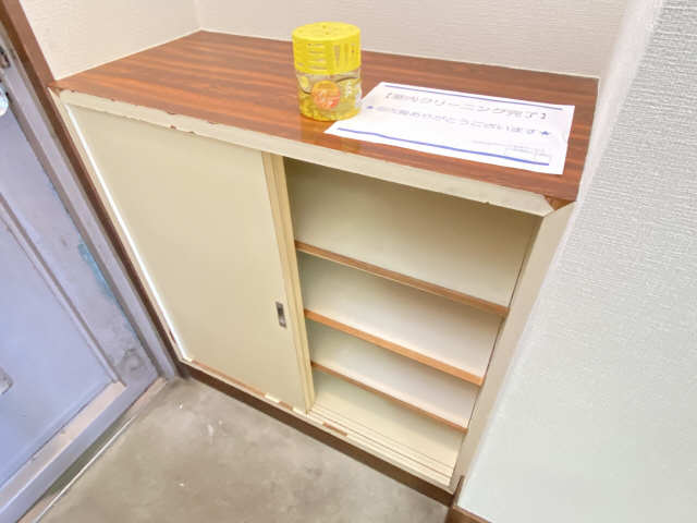 収納