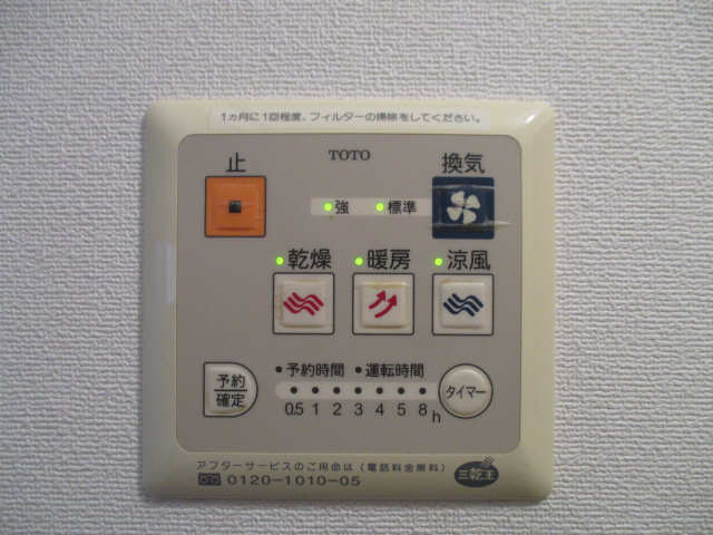 シャワールーム