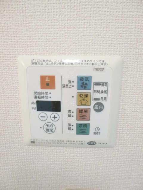 シャワールーム