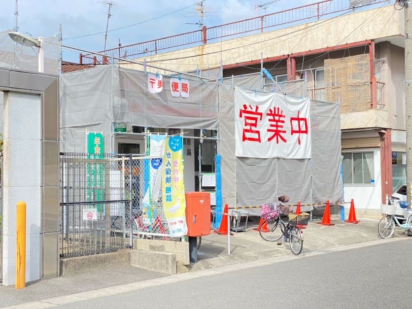 周辺