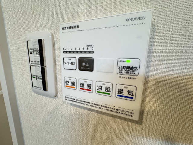 シャワールーム