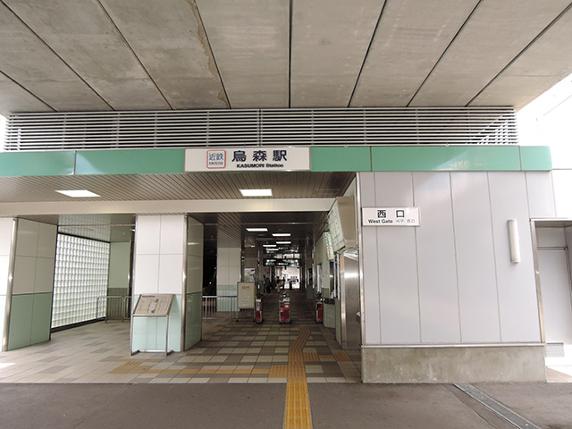 周辺