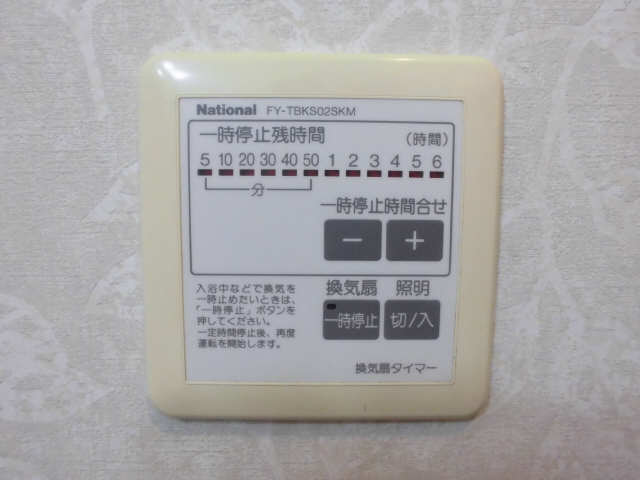 シャワールーム