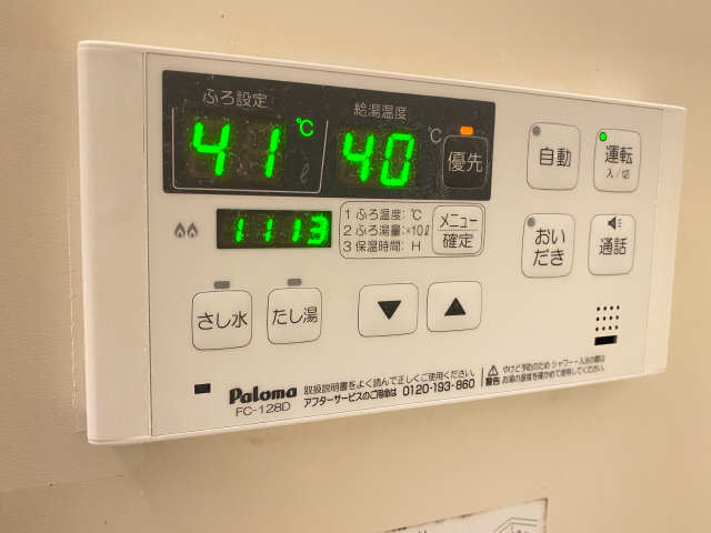 シャワールーム