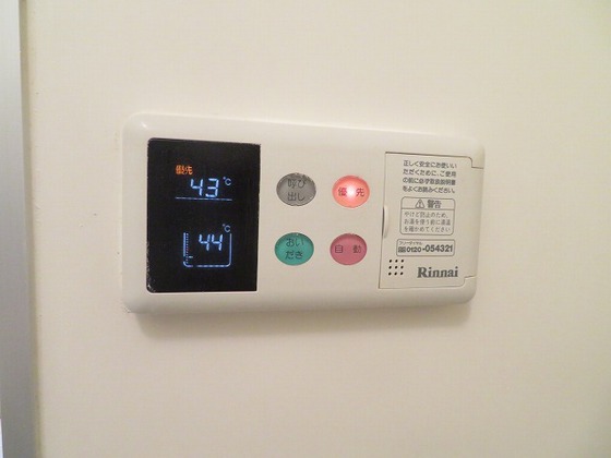 シャワールーム