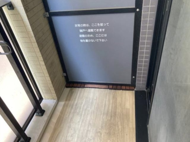 バルコニー