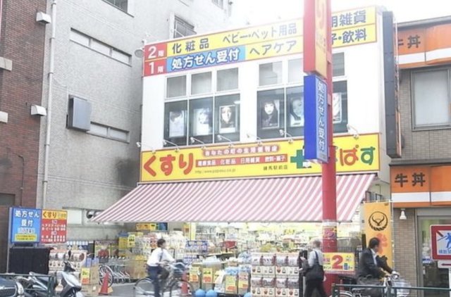 周辺
