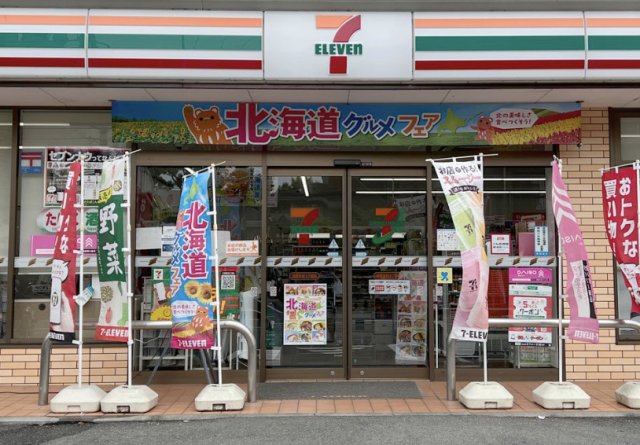 周辺