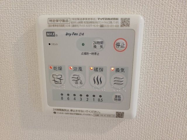 シャワールーム