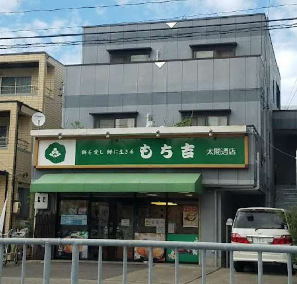 周辺